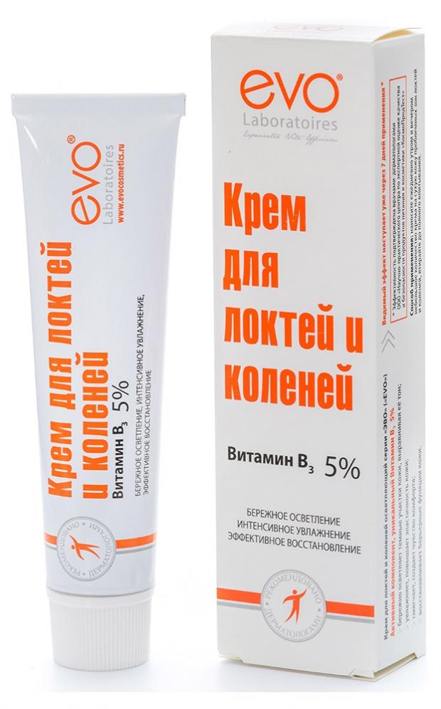 Крем для локтей и коленей EVO, 46 мл evo laboratoires крем для тела для локтей и коленей осветляющий 46 мл