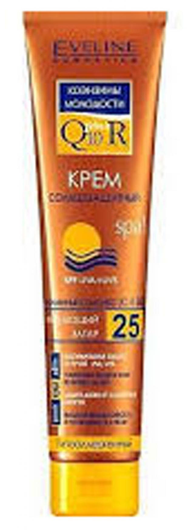 Крем для загара солнцезащитный Sun Care Коэнзимы молодости Spf 25, 125 мл