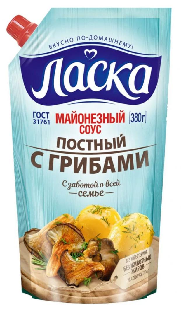 

Соус майонезный Ласка постный с грибами 35%, 380 г