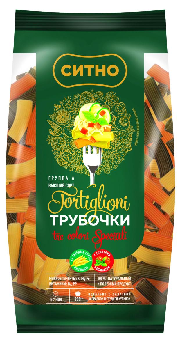 Макаронные изделия СИТНО Трубочки овощные, 400 г