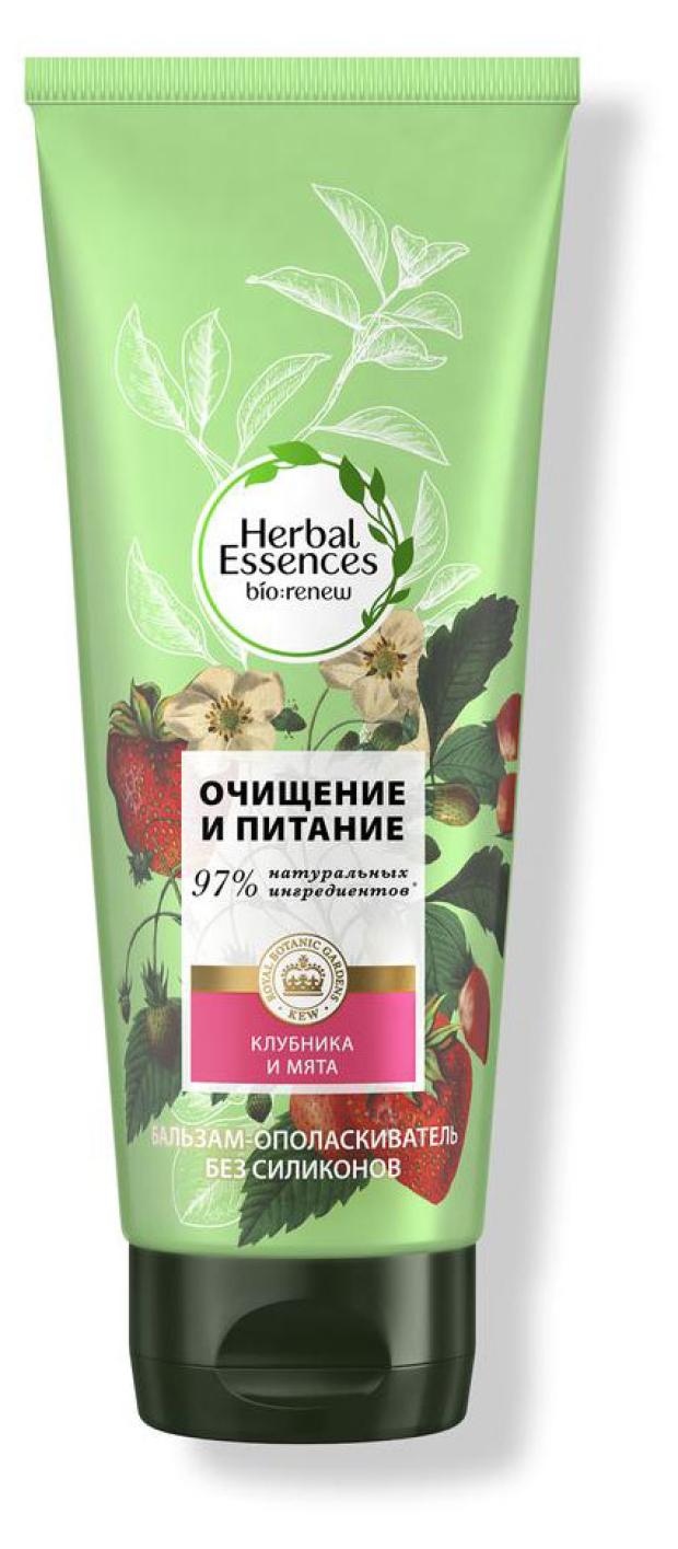 Бальзам-ополаскиватель для волос Herbal Essences Белая клубника и Сладкая мята, 180 мл herbal essences бальзам для волос белая клубника и сладкая мята очищение и питание 275 мл 3 шт