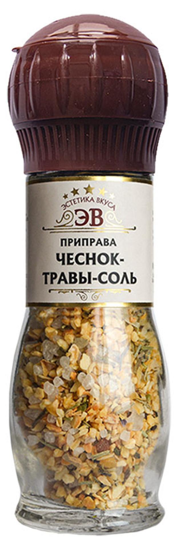 Приправа Эстетика Вкуса Чеснок-травы-соль, 42 г