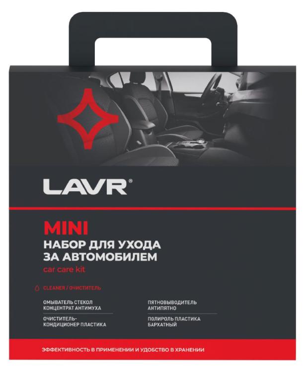 

Набор для автомобиля LAVR Mini, 4x120 мл