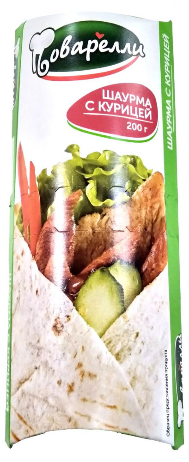 

Шаурма с курицей, 200 г