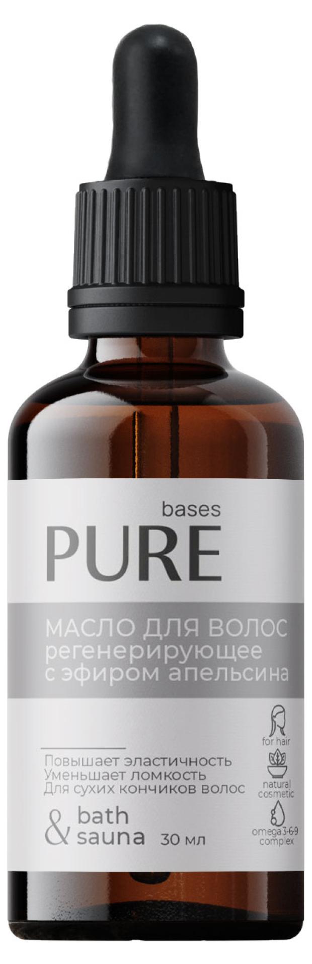 

Масло для кончиков волос Pure Bases регенерирующее, 30 мл