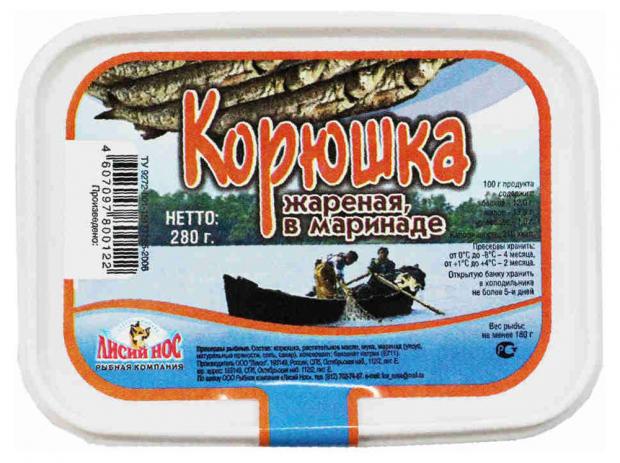 

Корюшка жареная «Лисий Нос» в маринаде, 280 г