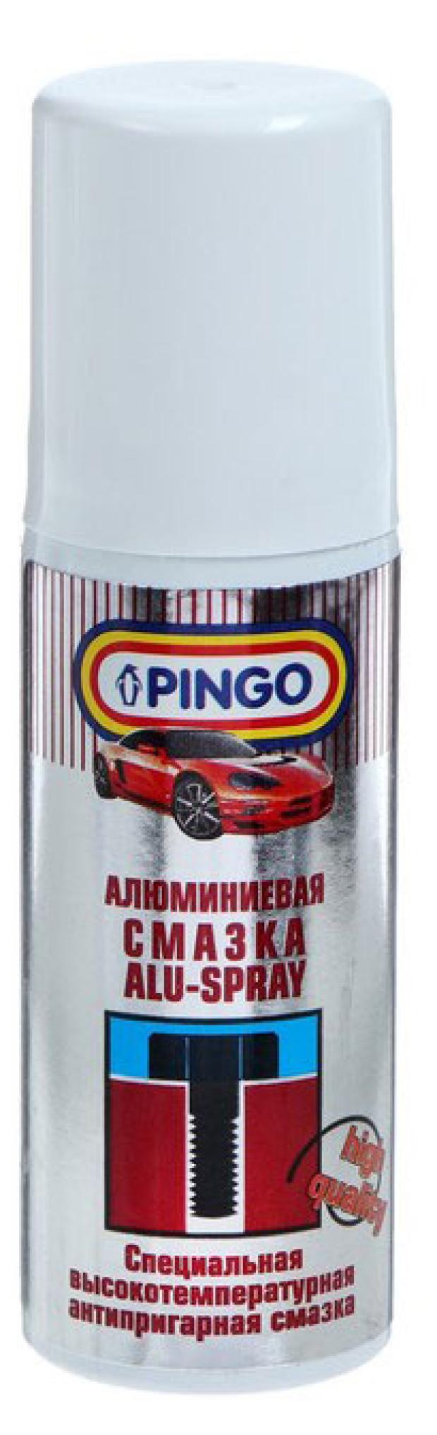 Смазка Pingo Алюминиевая, 50 мл