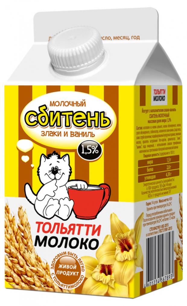 Сбитень Тольяттимолоко Злаки-Ваниль 1,5% БЗМЖ, 450 г
