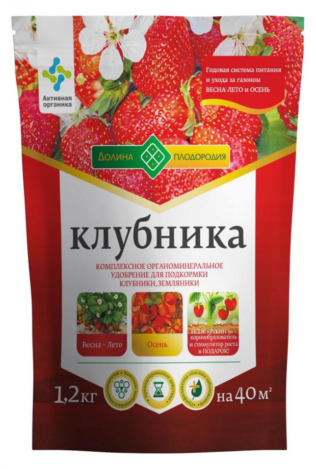 

Удобрение для клубники «Фермерское Хозяйство Ивановское», 1,2 кг
