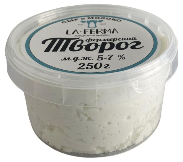 

Творог La-Ferma фермерский 7% БЗМЖ, 250 г