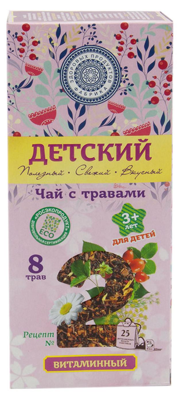 Чай черный Фабрика здоровых продуктов Детский Витаминный, 25x1,5 г