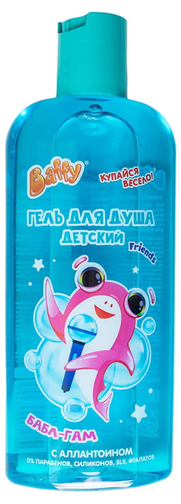 

Гель для душа детский Baffy Бабл гам, 250 мл