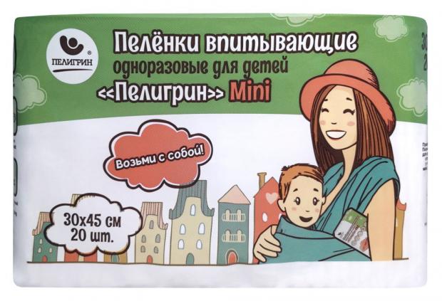

Пеленки детские «Пелигрин» впитывающие одноразовые Mini размер 30 х 45 см, 20 шт