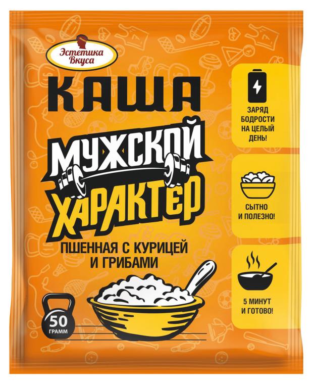 Каша пшеннаяЭстетика Вкуса Мужской характер с курицей и грибами, 50 г