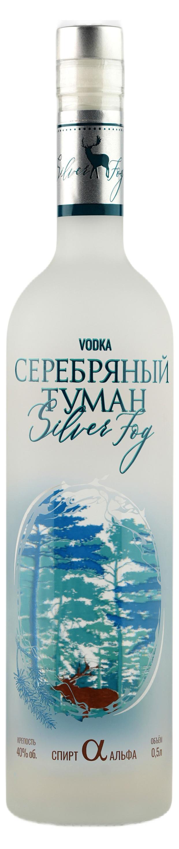 Водка Серебряный туман Россия, 0,5 л