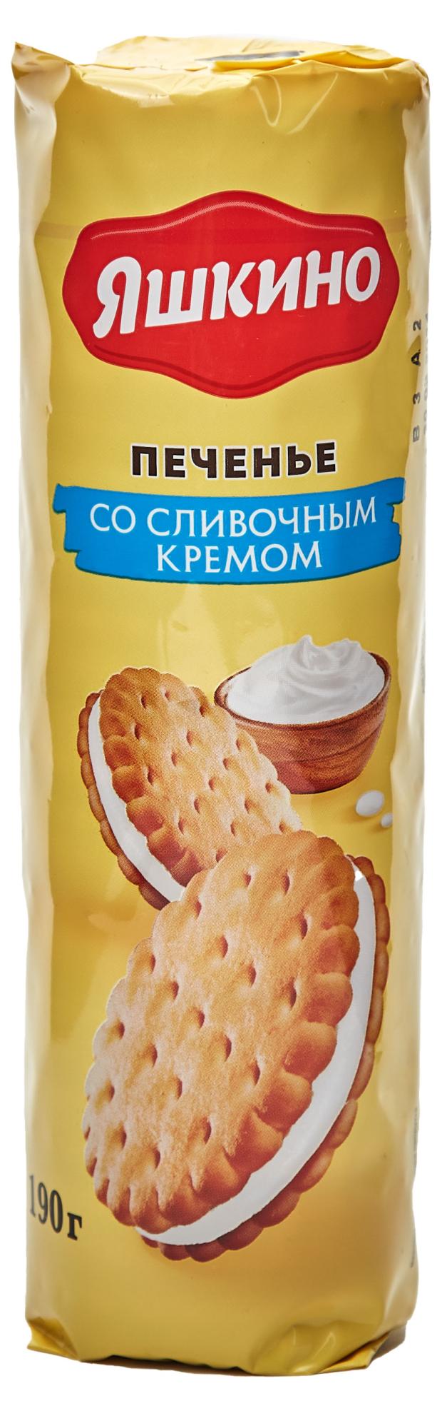 Печенье Яшкино со сливочным кремом, 190 г печенье затяжное janets bakery итальянское с изюмом 75 г