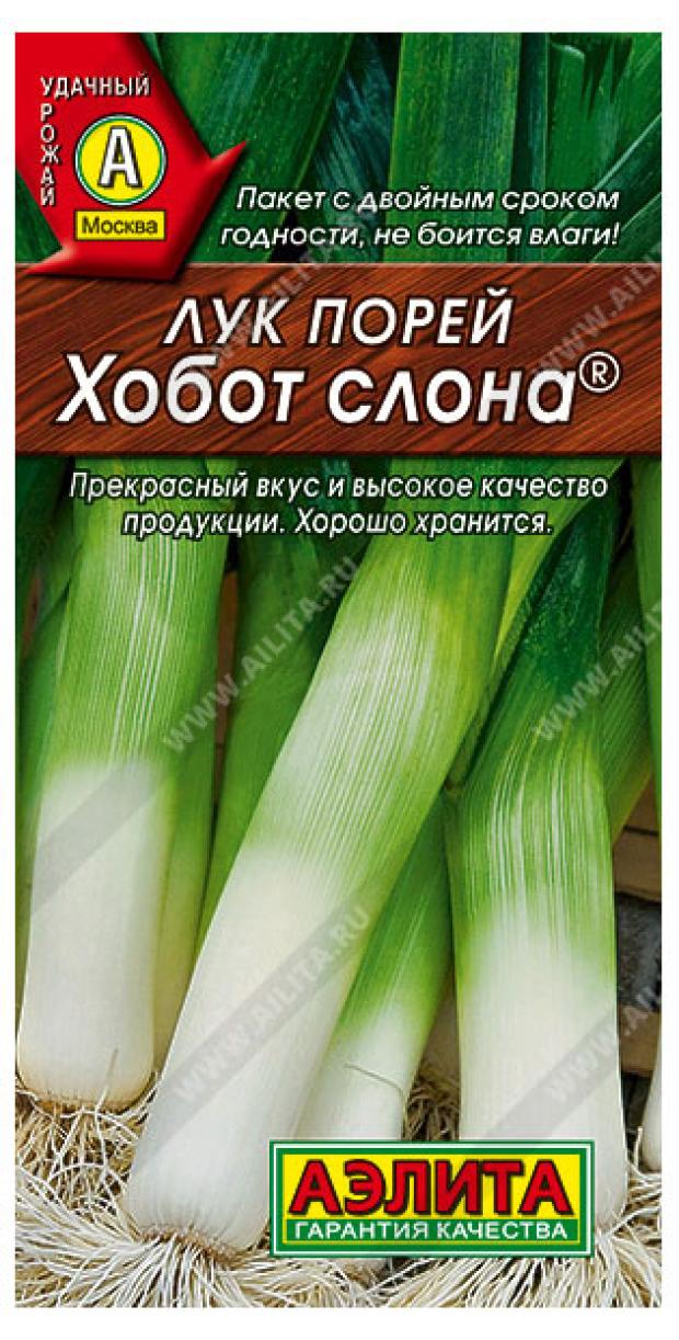 Семена Аэлита Лук порей Хобот слона, 1 г семена лук порей добрый молодец аэлита 1 г 1 шт
