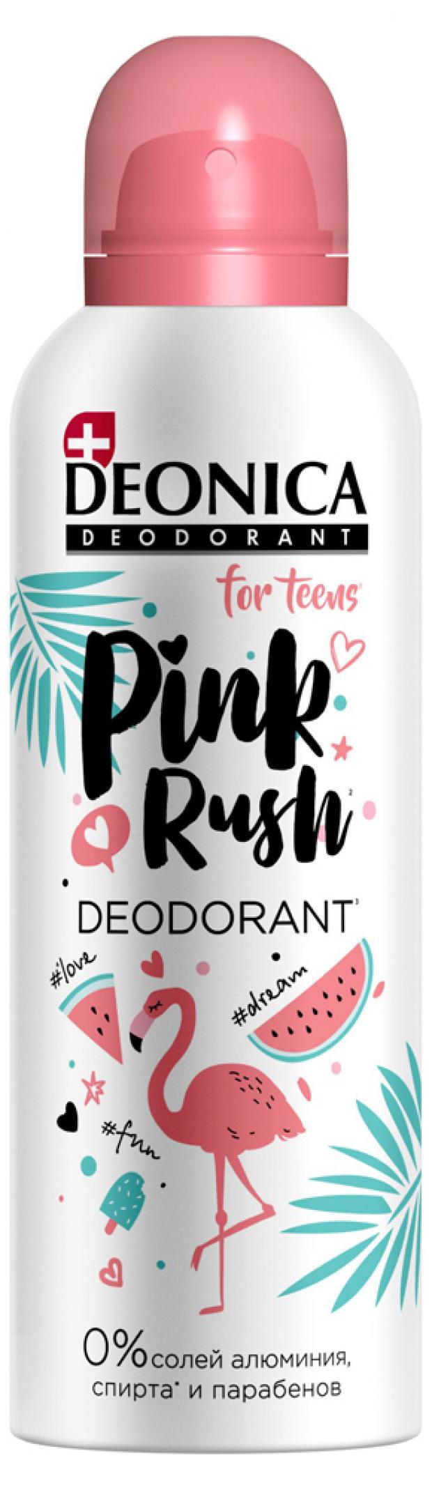 

Дезодорант спрей Deonica for Teens Pink Rush, 125 мл