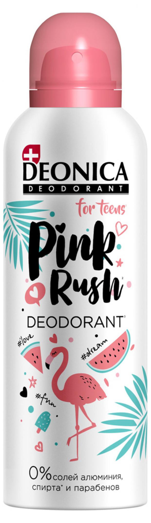 Дезодорант спрей Deonica for Teens Pink Rush, 125 мл