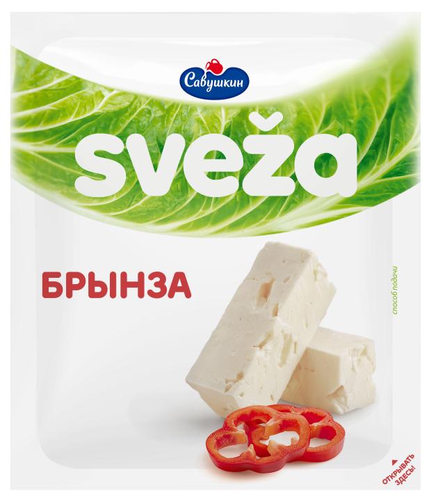 Сыр рассольный Sveza Брынза 45% БЗМЖ, 200 г