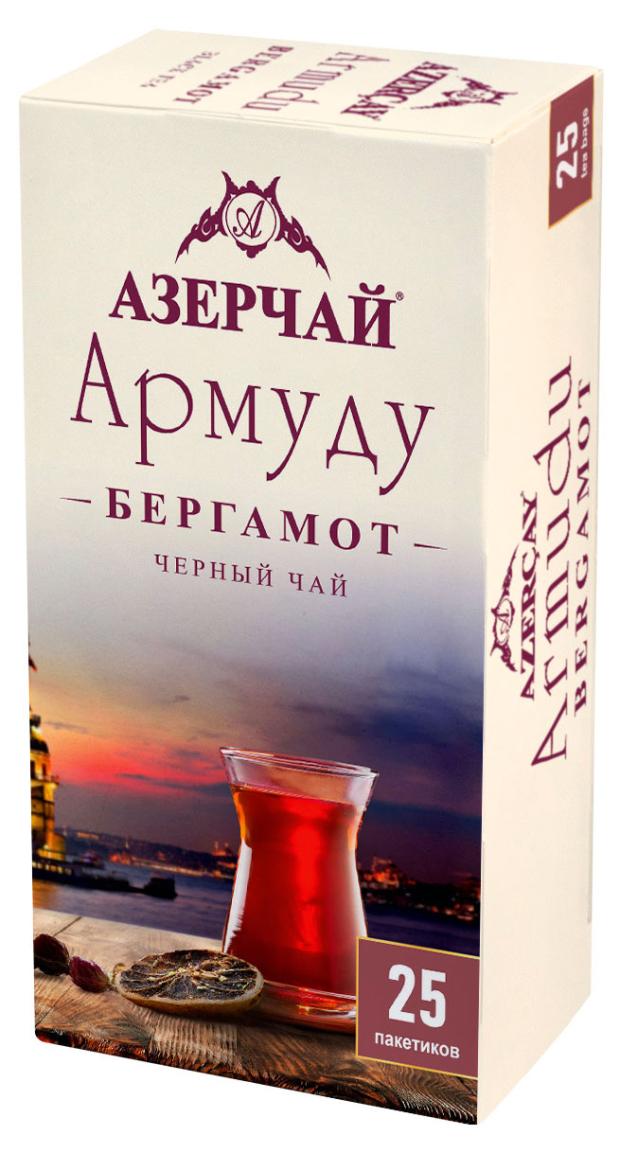 

Чай черный АЗЕРЧАЙ Армуду Бергамот, 25х1,6 г