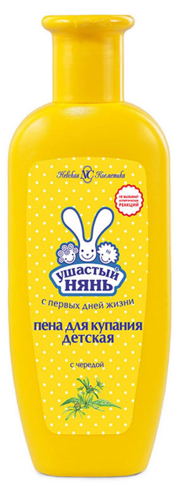 

Пена для ванны детская «Ушастый Нянь» с чередой, 250 мл