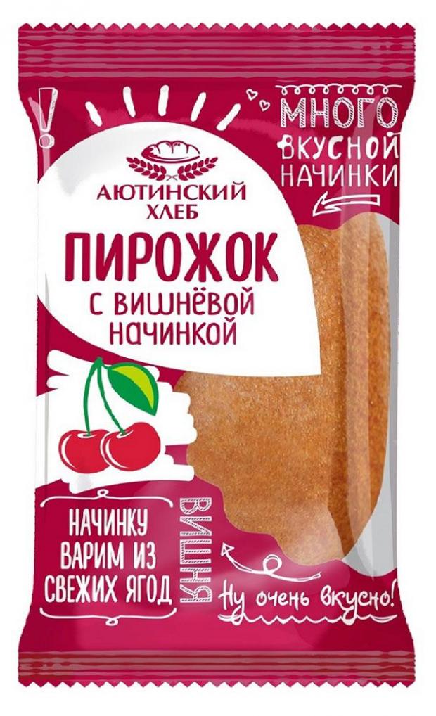 Пирожок сдобный Аютинский хлеб с вишней, 70 г