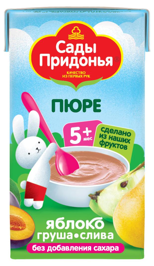 Пюре Сады Придонья яблоко груша слива с 5 мес., 125 г