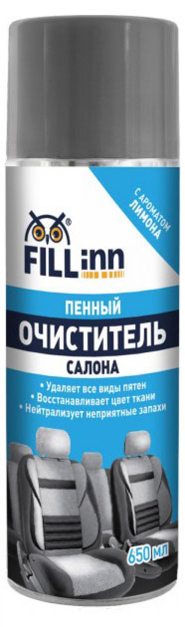 

Очиститель салона FILL Inn пенный, 650 мл