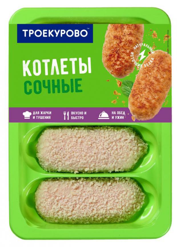 Котлеты куриные Троекурово Сочные, 500 г