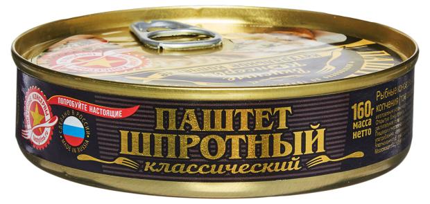 Паштет шпротный Вкусные консервы 160 г 71₽