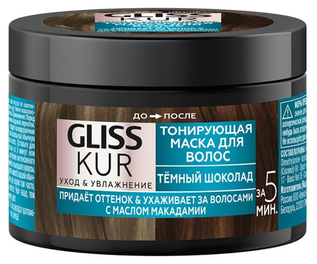 Маска тонирующая для волос 2-в-1 Gliss Kur Каштановый ухаживает за волосами с маслом макадами, 150 мл