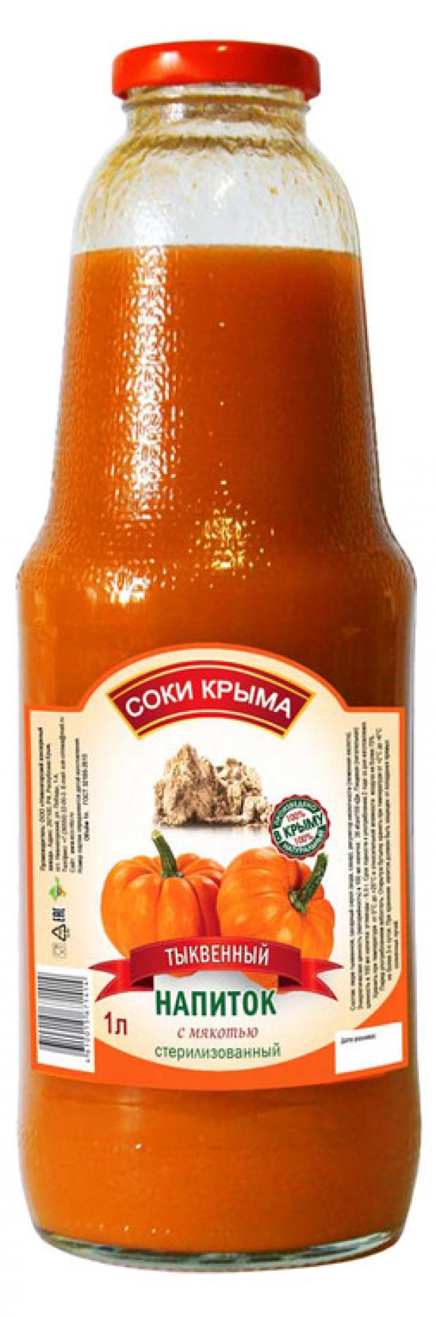 Соки Крыма Купить В Спб