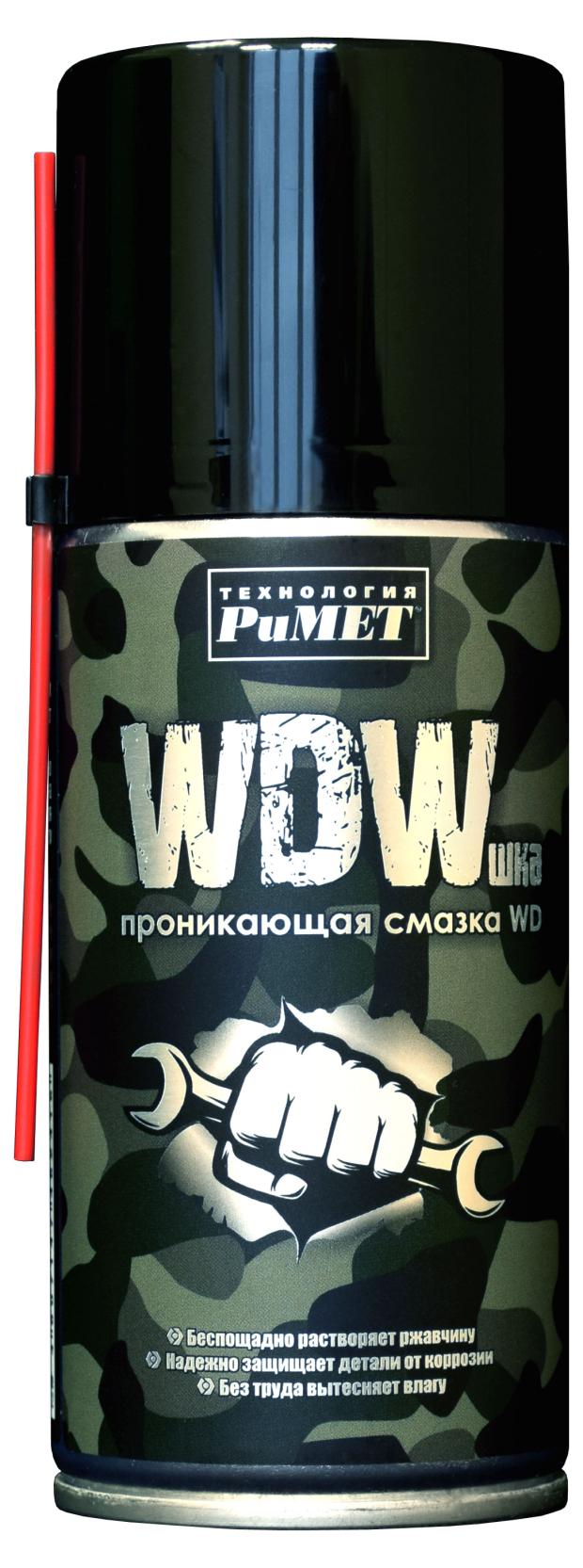 

Смазка проникающая РиМЕТ WDWшка, 520 мл
