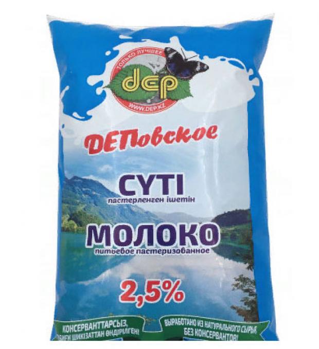 Молоко питьевое Dep пастеризованное 2,5%, 900 мл
