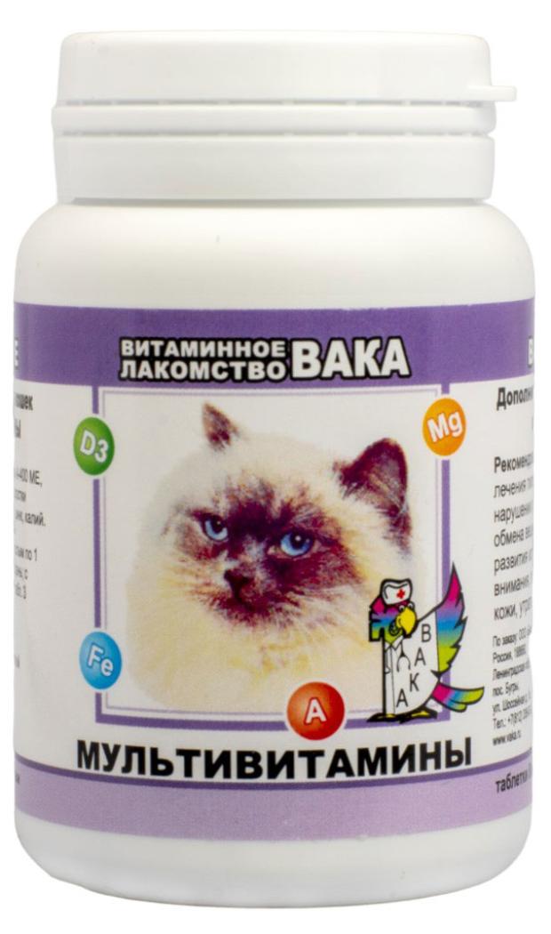 

Лакомство витаминное для кошек Вака Мультивитамины, 80 таблеток