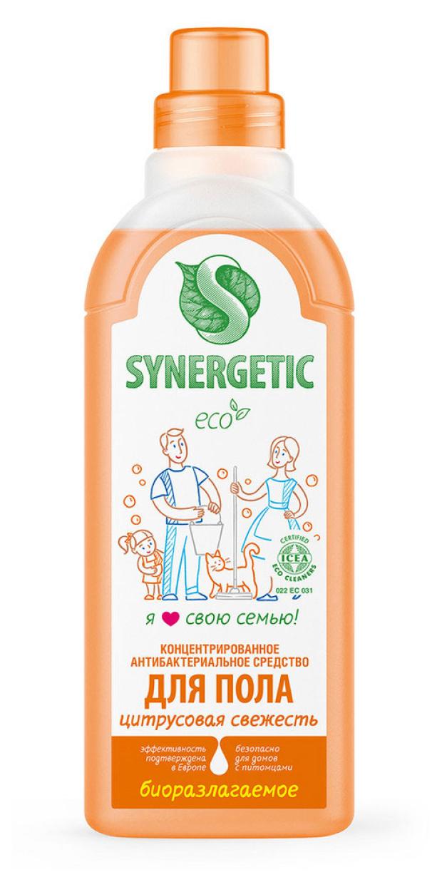 Средство для пола Synergetic Цитрусовая свежесть, 750 мл средство для пола synergetic хвойная свежесть антибактериальное 750мл