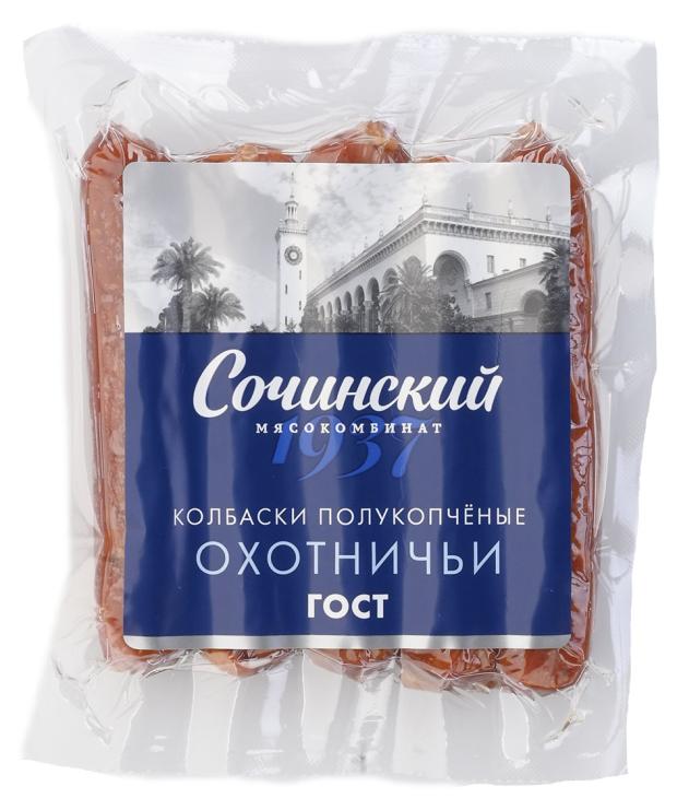 Колбаски полукопченые Сочинский мясокомбинат Охотничьи, 200 г