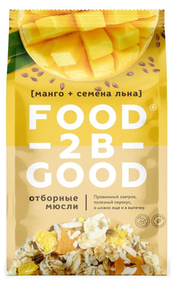 Мюсли FoodTobeGood отборные манго семена льна, 250 г