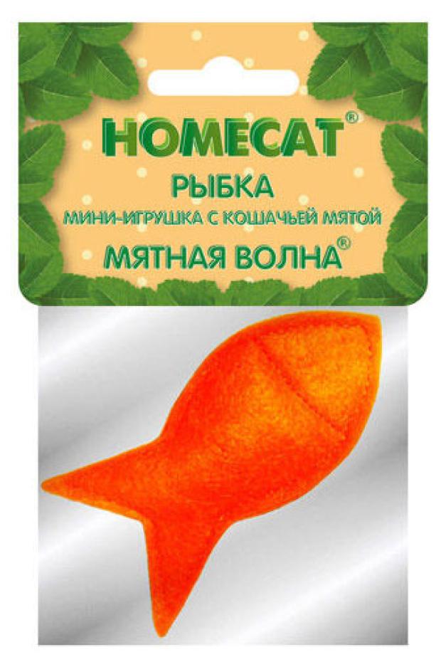 Игрушка для кошек HOMECAT рыбка мини с кошачьей мятой, 5 см