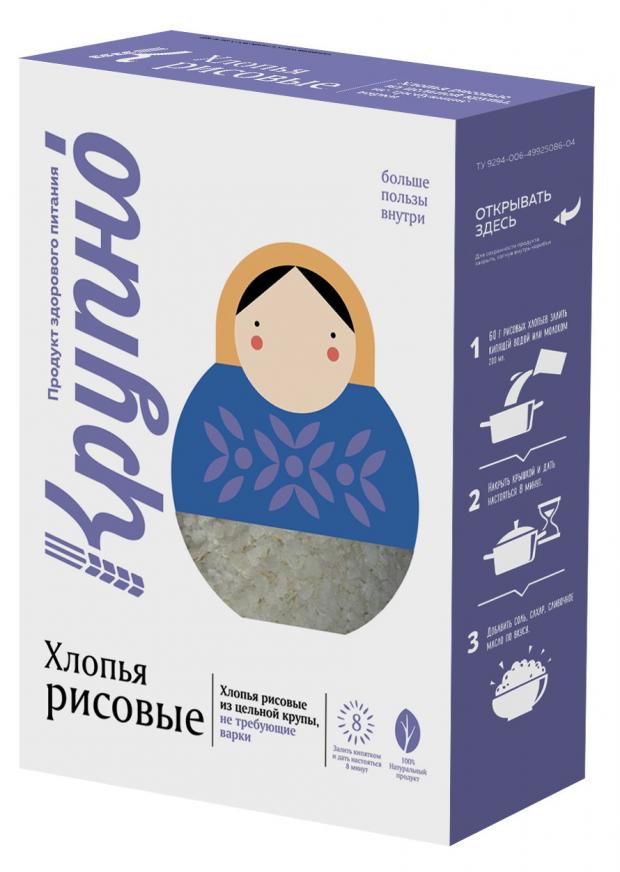 Хлопья рисовые Крупно не требующие варки, 400 г
