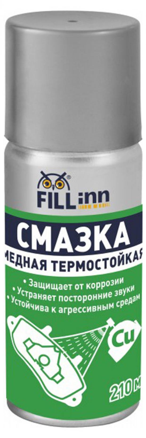 

Смазка медная Fill Inn термостойкая, 210 мл