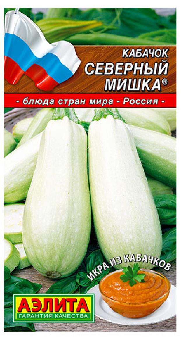 

Семена Аэлита Кабачок белоплодный Северный мишка, 2 г