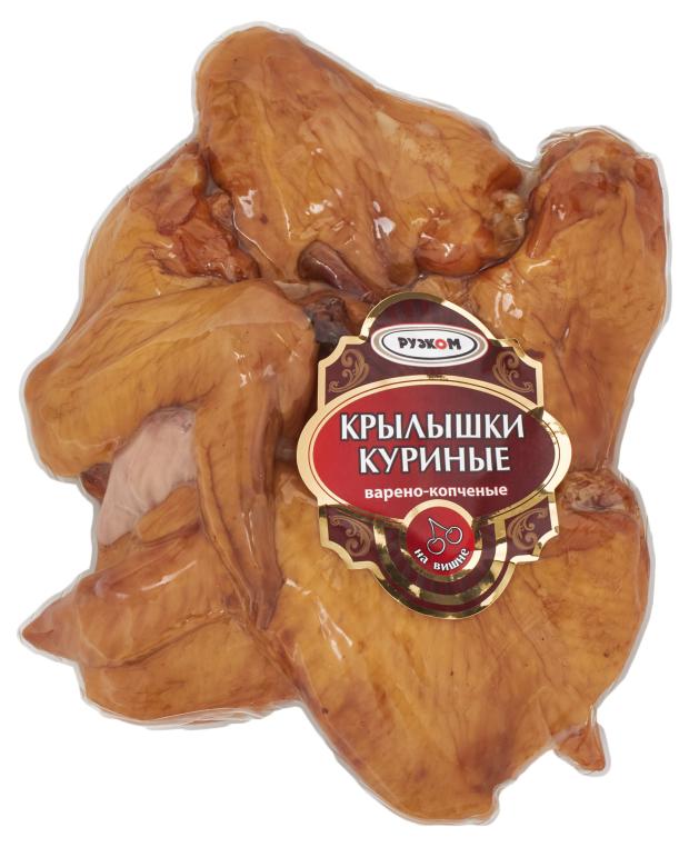 Крылышки Рузком куриные варено-копченые 420 г 211₽