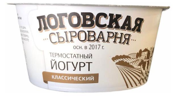 Йогурт Логовская сыроварня термостатный классический БЗМЖ, 140 г