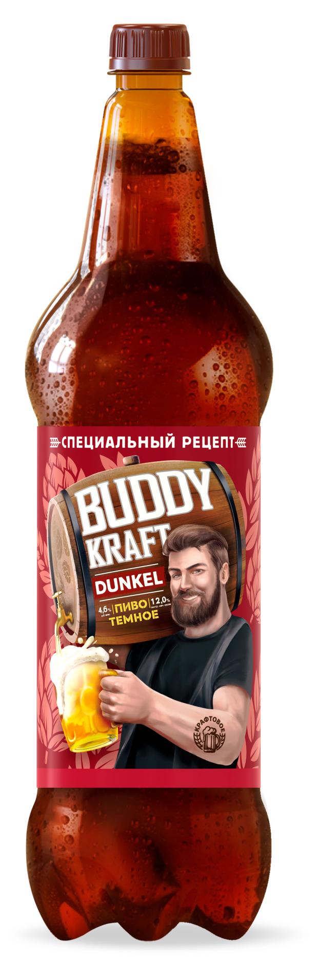 Пиво Buddy Kraft Dunkel Specia темное фильтрованное 4,6%, 1,3 л