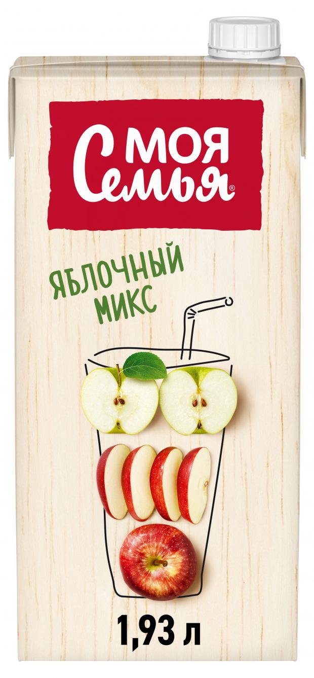 

Нектар «Моя Семья» Яблочный микс, 1,93 л