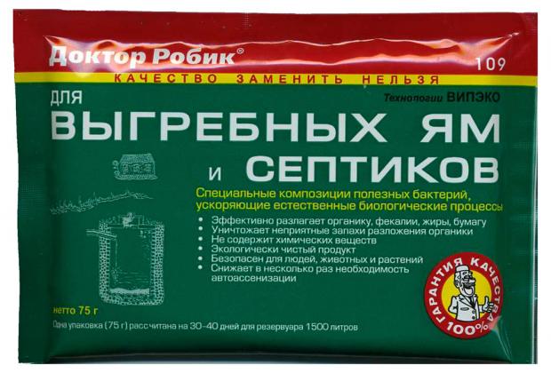 Средство для выгребных ям и септиков Доктор Робик, 75 г