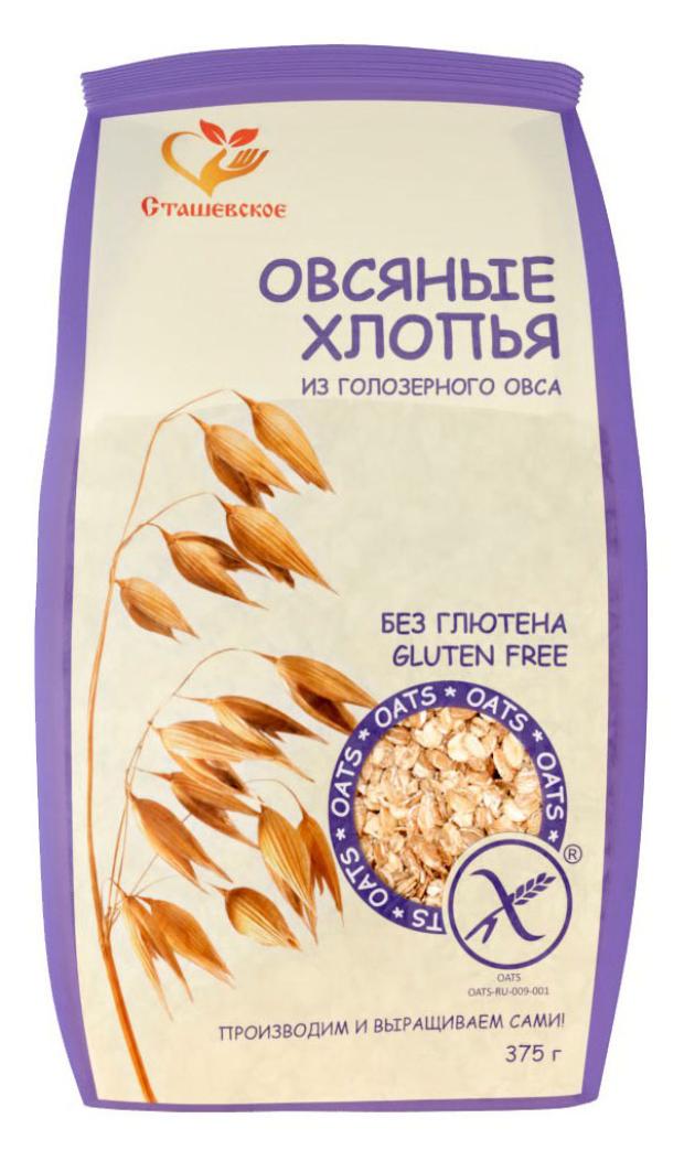 Хлопья овсяные Сташевское без глютена, 375 г