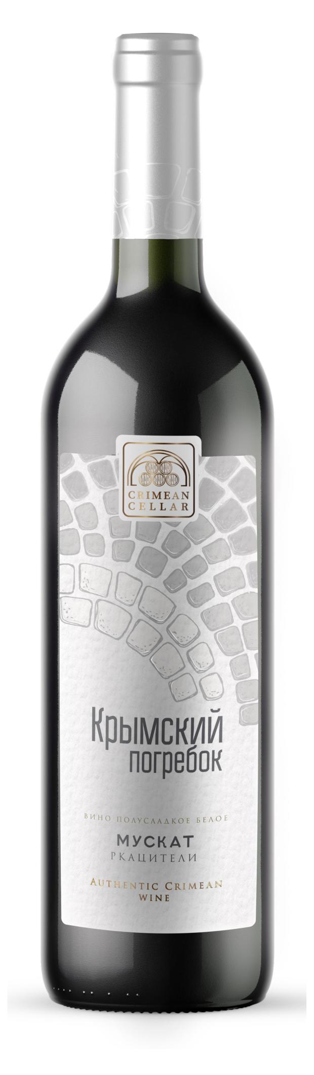 Вино Крымский погребок Мускат белое полусладкое Россия, 0,75 л